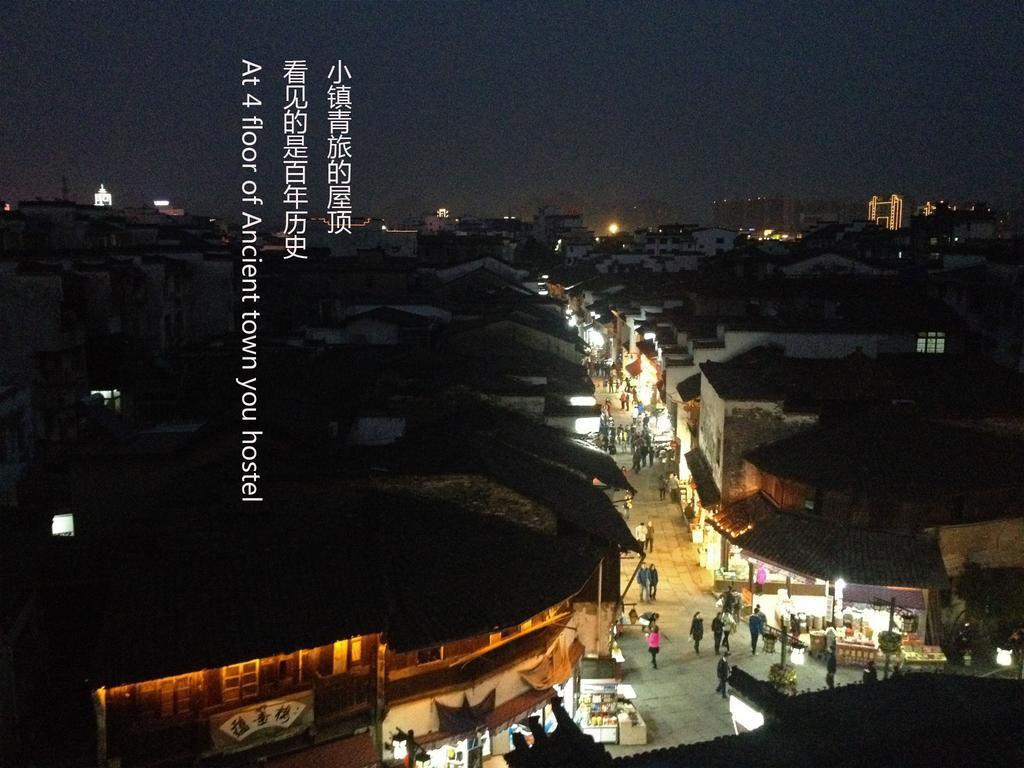 Huangshan Ancient Town Old Street Hostel Tunxi Zewnętrze zdjęcie
