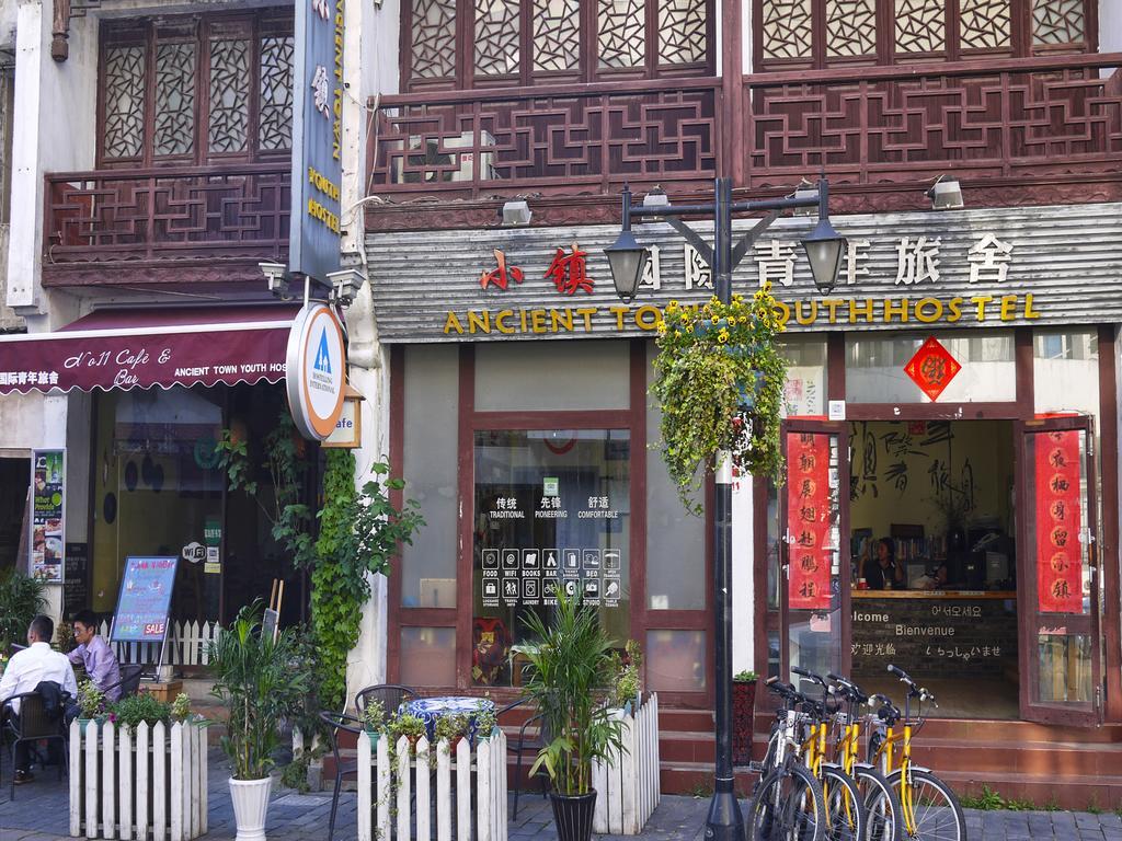 Huangshan Ancient Town Old Street Hostel Tunxi Zewnętrze zdjęcie