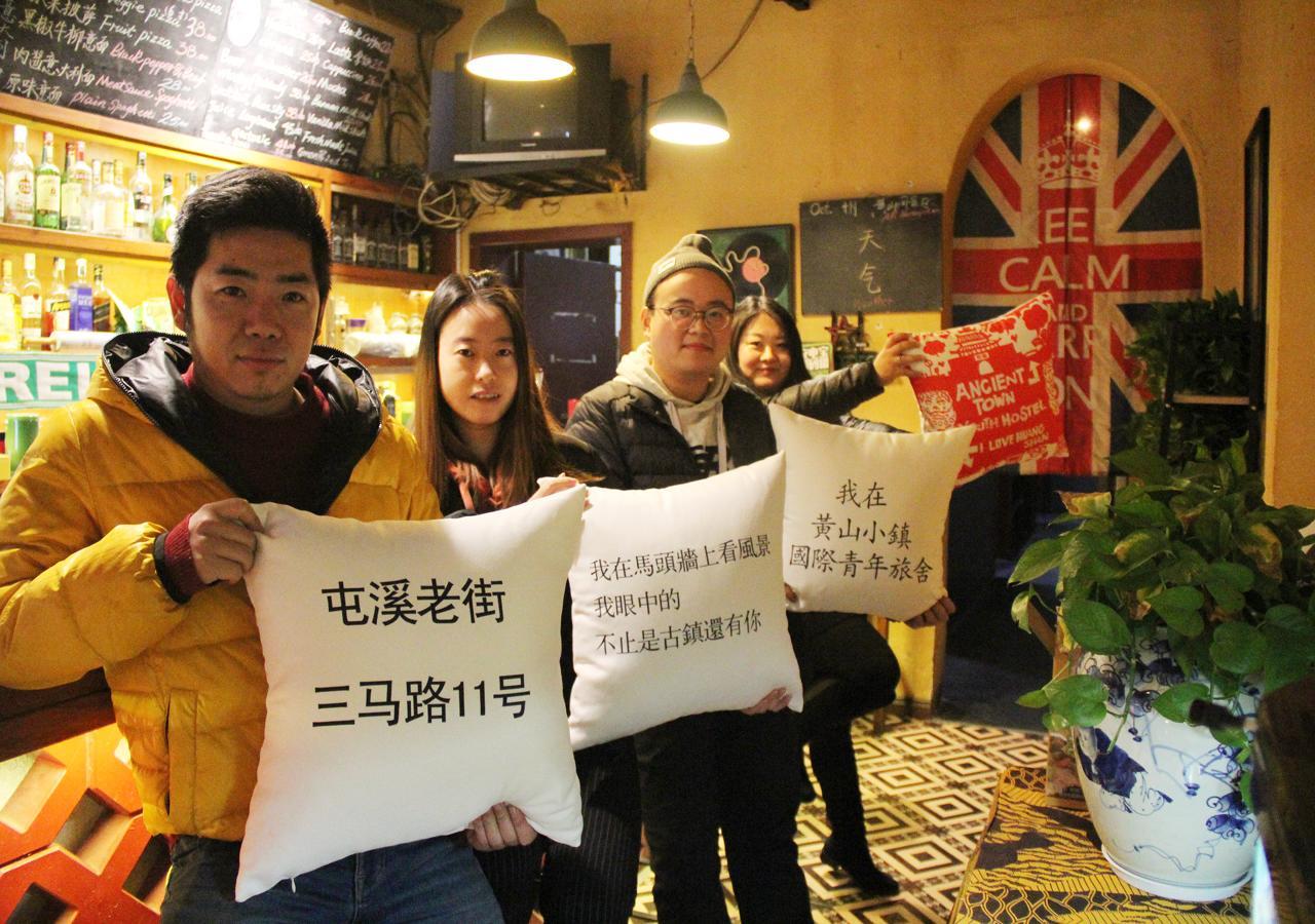 Huangshan Ancient Town Old Street Hostel Tunxi Zewnętrze zdjęcie